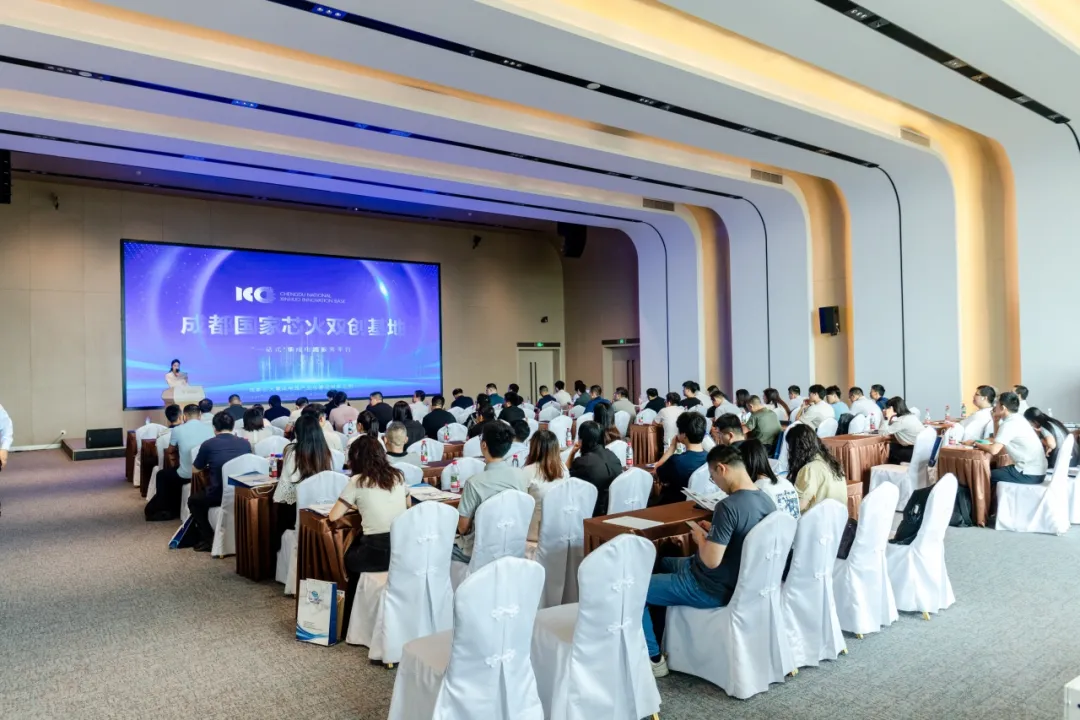 活动| 聚焦测试设备国产化！电子集团赋能集成电路产业协同创新