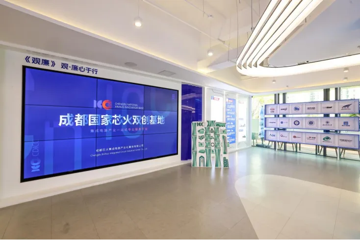 深耕&ldquo;廉&middot;芯&rdquo;沃土打造&ldquo;三廉一体&rdquo;廉洁教育新范式